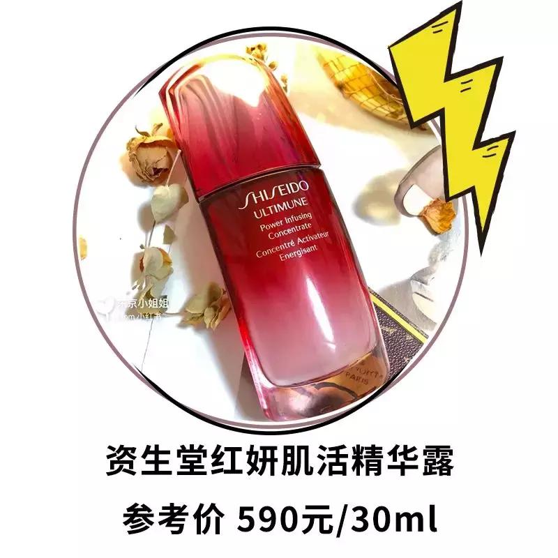 精华原液成分怎么选,精华好用的成分推荐