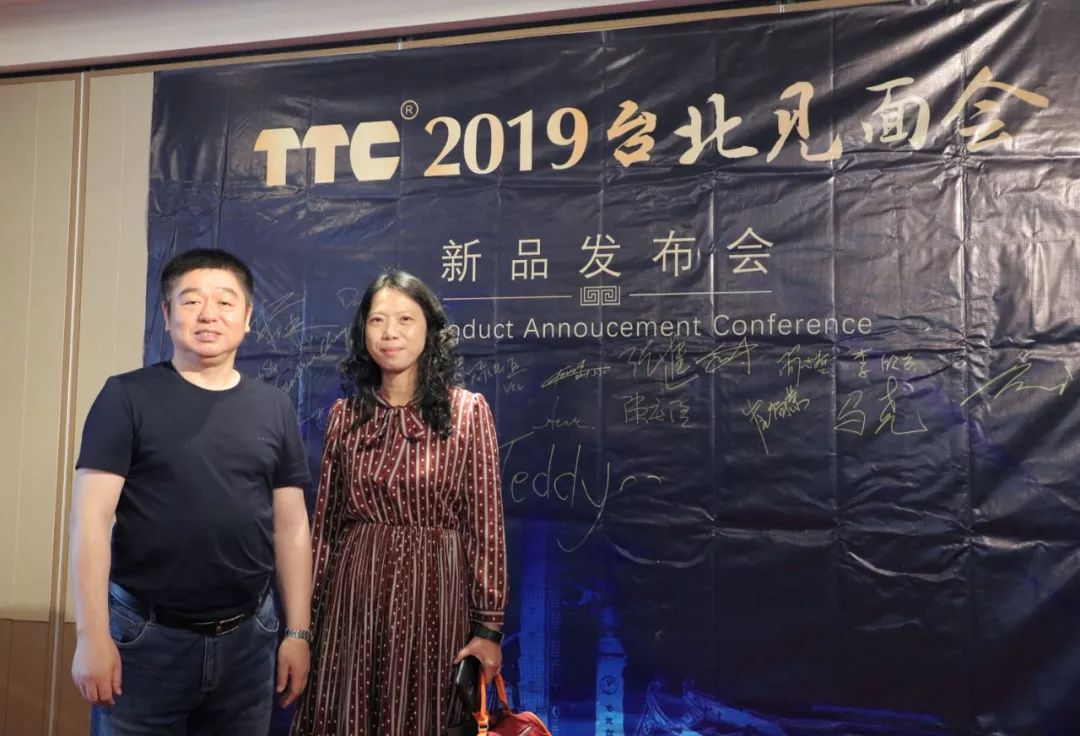 ttc正牌科电是国企吗,ttc最新高端轴