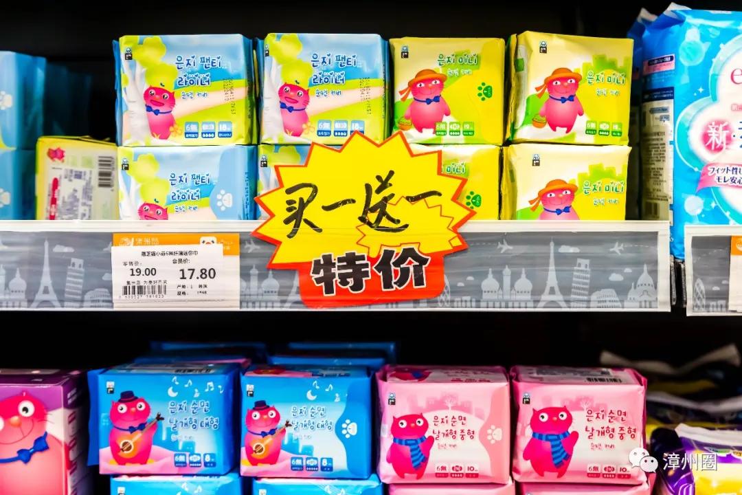 又要剁手了！集洲岛4岁生日！低至0.99元+全场7.5折！