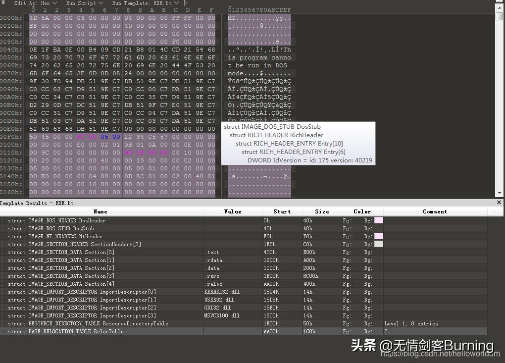 pe文件结构,pe修复系统文件