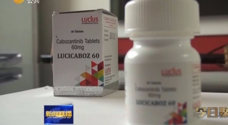 医生开印度仿制抗癌药被认定假药,印度仿制药被举报