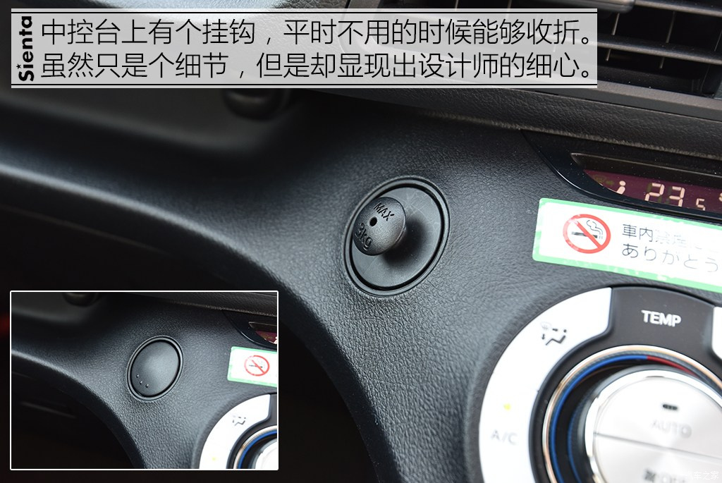 丰田逸致缺点有哪些,当无法再拥有的时候