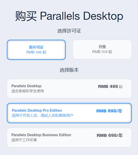 苹果手机安装win系统,苹果笔记本安装win11教程