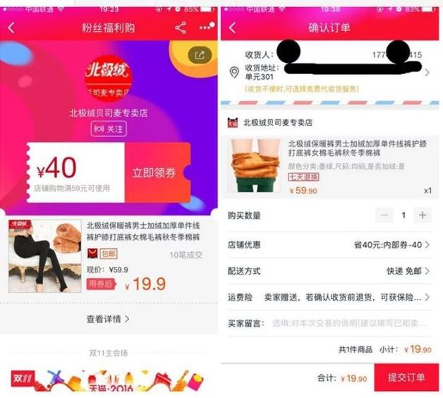 兼职下很多软件领优惠券的靠谱吗,优惠券兼职平台有哪些