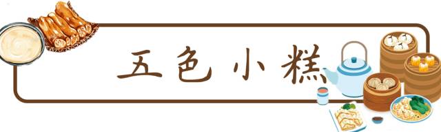 南京这16样传奇早点,决定了我能不能每天早起