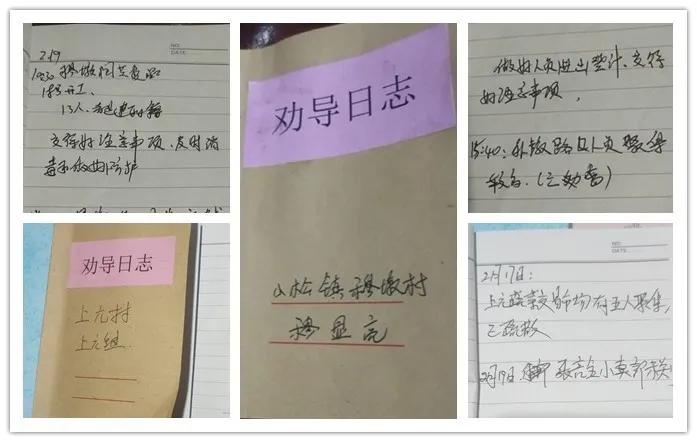 南平肺炎疫情最新建瓯小松镇通报,疫情防控守村行动