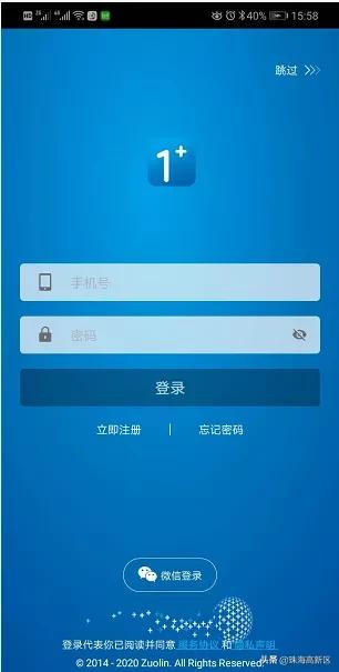 高新区人才租赁住房港湾1号公馆将于6月18日正式开放申请