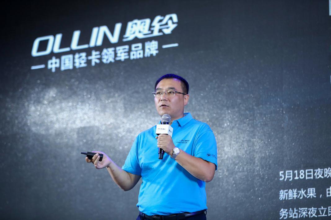 水产运输要求高?!奥铃一体化解决方案造福京津冀