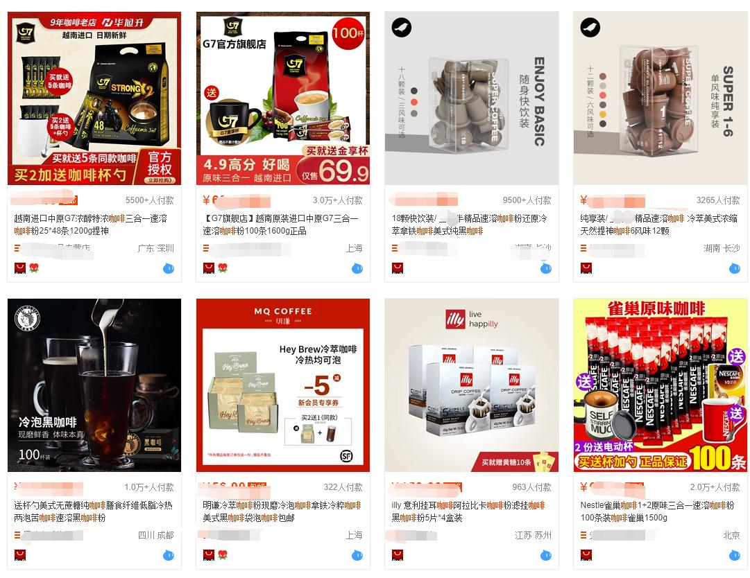 辨认咖啡,教你分辨咖啡