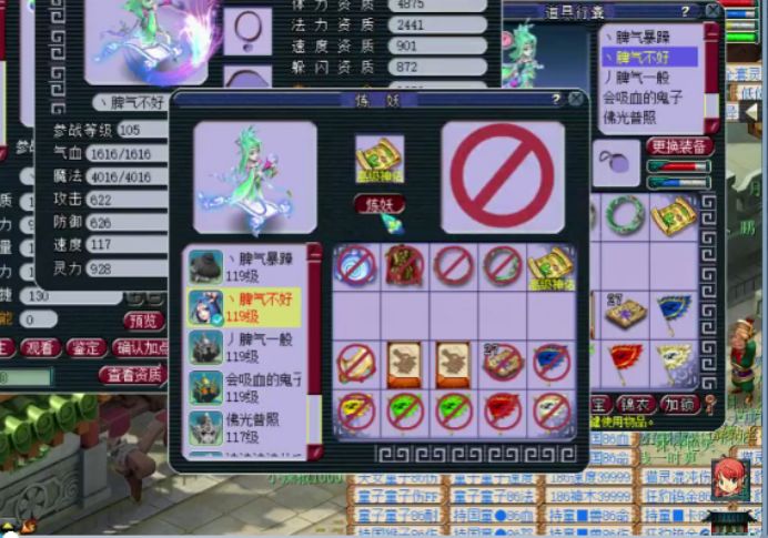 梦幻西游宝宝原来和现在对比,梦幻西游各时期宝宝回顾