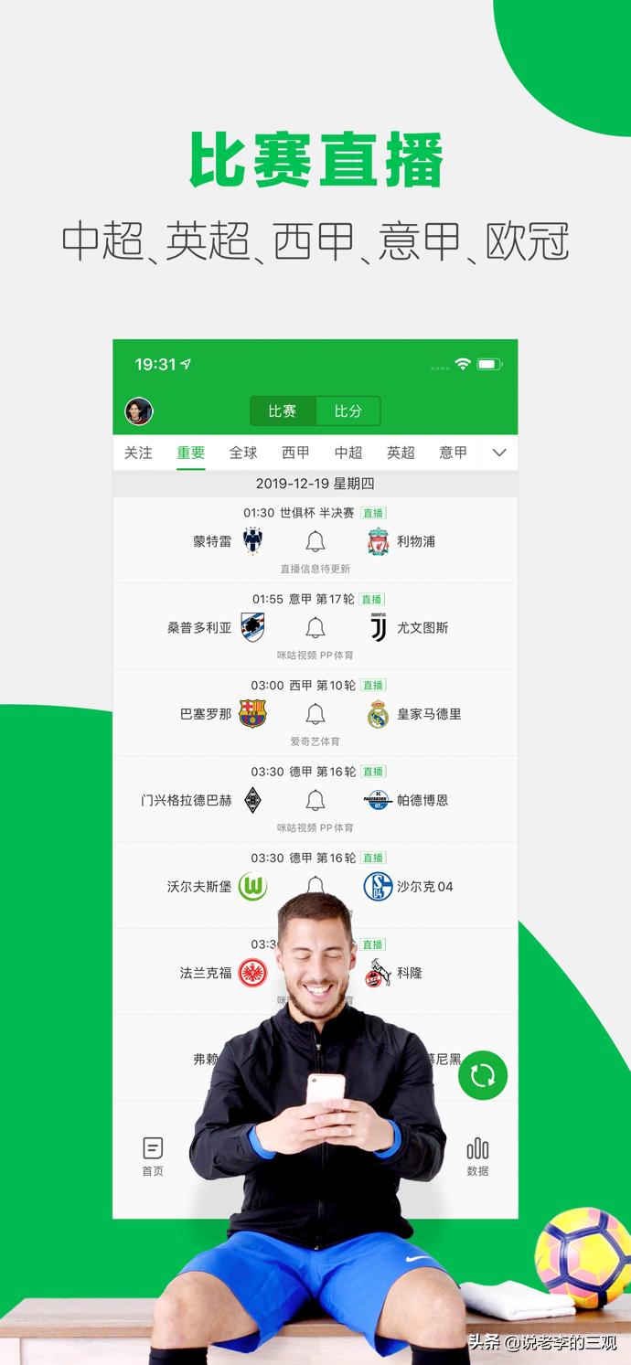 ios每日限免游戏,ios每日限免去哪里找