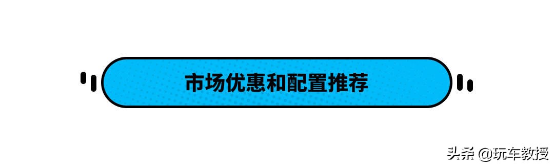 油耗比朗逸低0.3L！新款起亚K3落地不到10万？