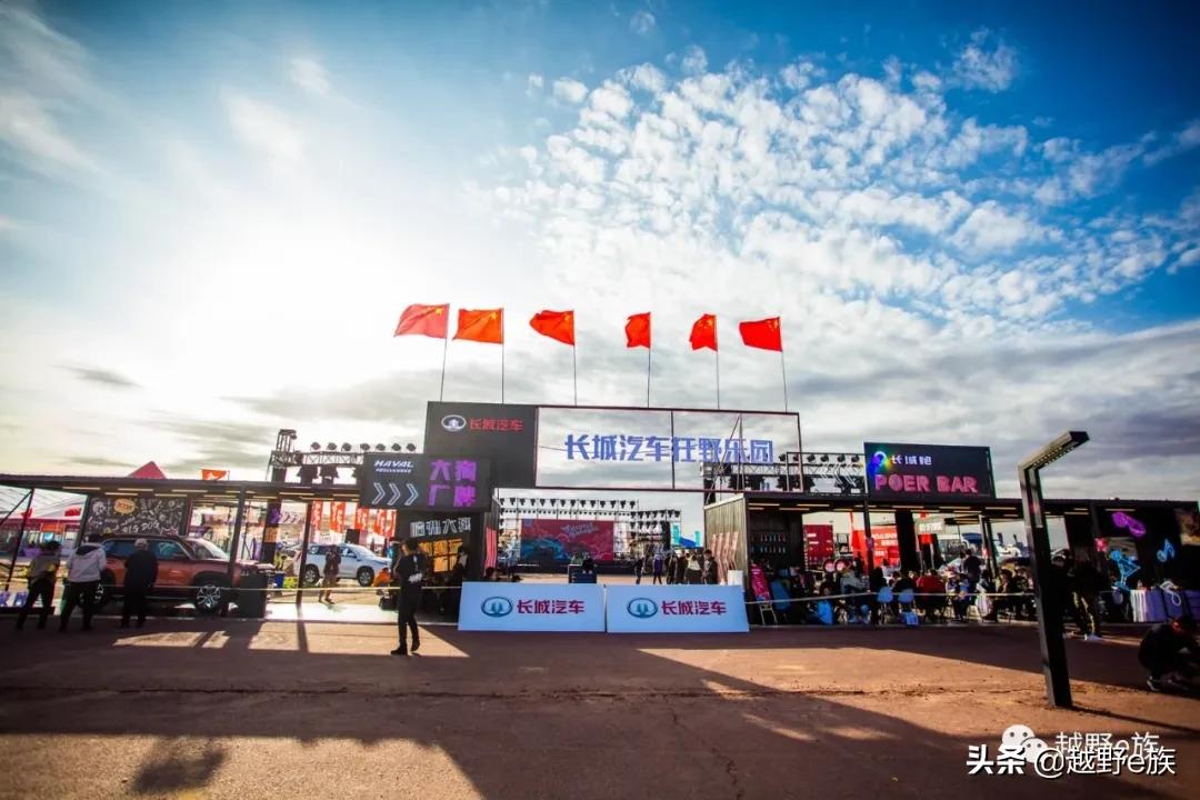 安全有序，赛事精彩，英雄会美图来了！小编带你看大会（一）