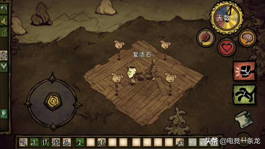 饥荒人物攻略12,饥荒人物技能介绍大全最新