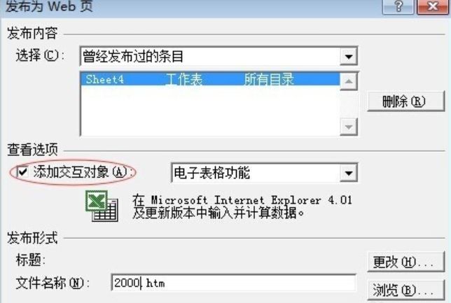 excel隐藏的赛车游戏怎么打开,excel里赛车游戏谁做的