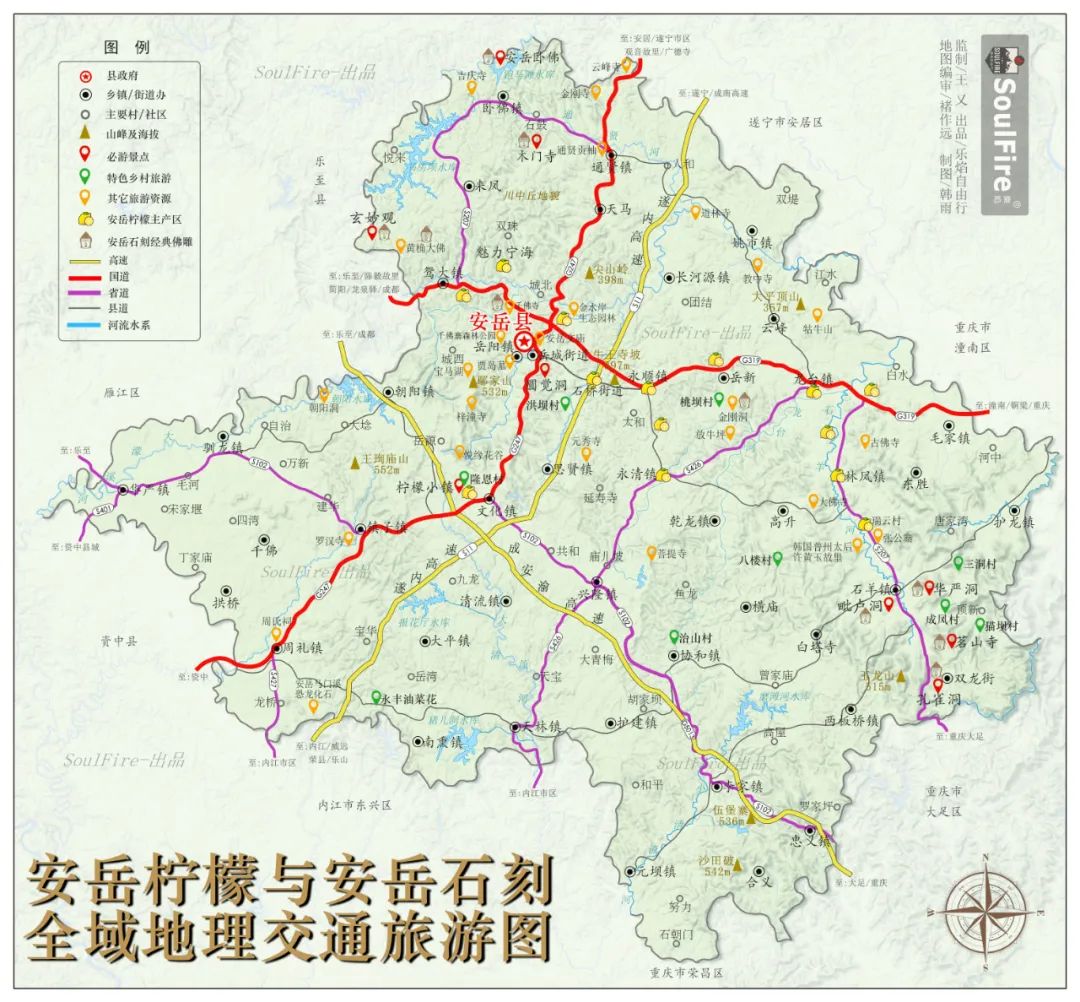 椋庣墿涔嬮兘,椋庣墿鍥涘窛