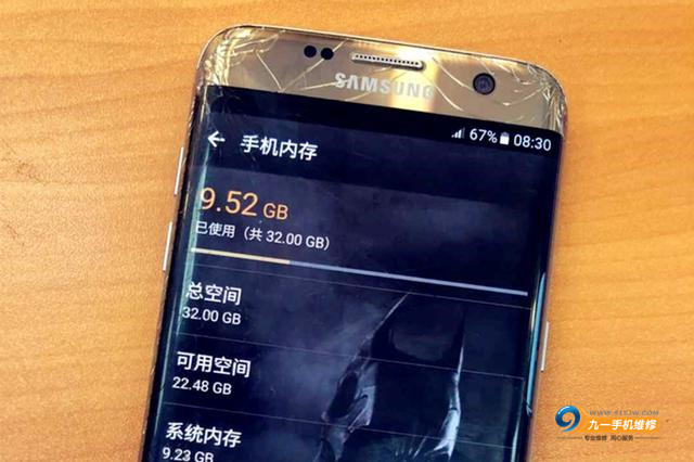 昆明盘龙区三星维修,昆明三星维修电话