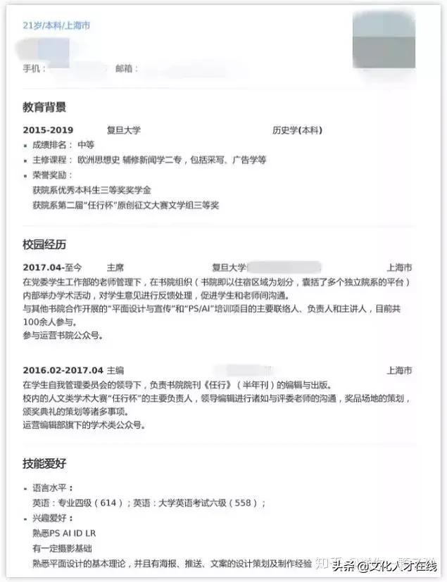 大学生简历筛选,大学生简历如何筛选