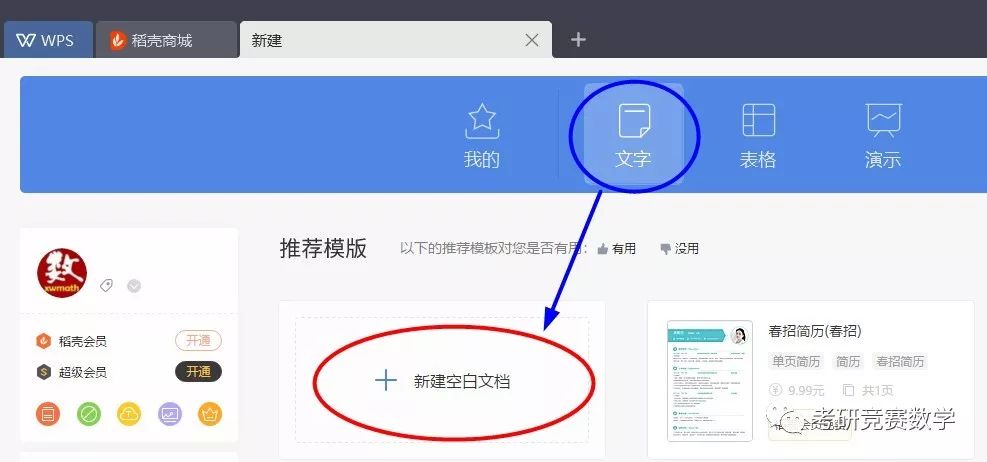 免费公式编写教程,免费编辑公式app