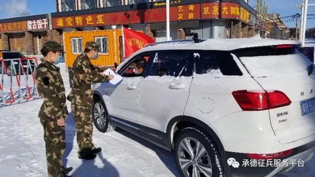 承德市快讯：从抗“疫”实践反观应急应战指挥部动员效能