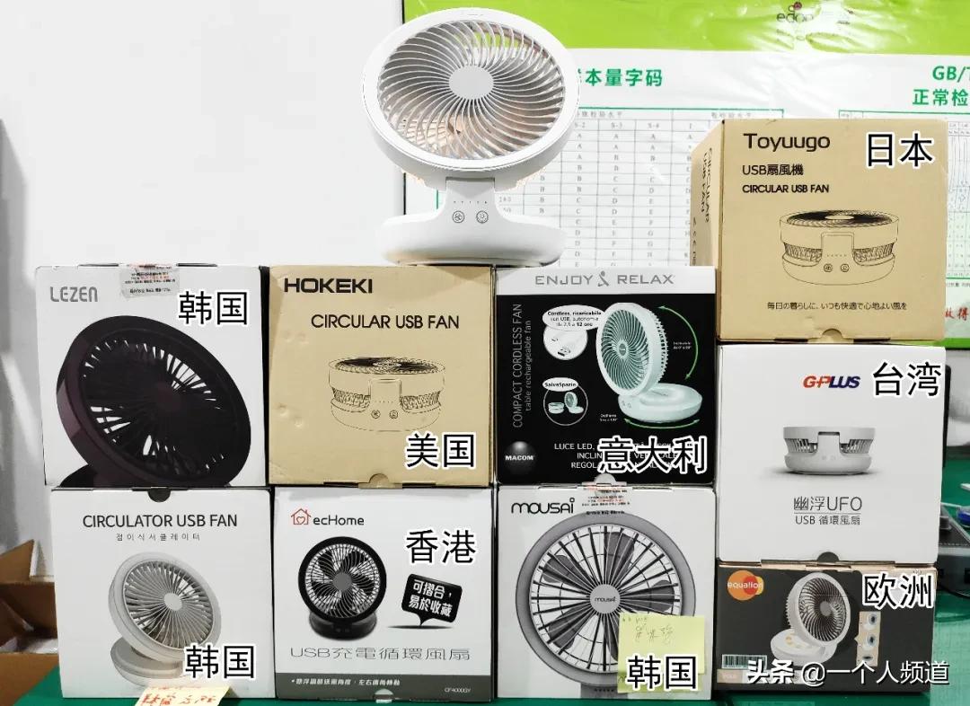 家用空气循环风立体扇,风扇家用卧室超静音空气循环扇