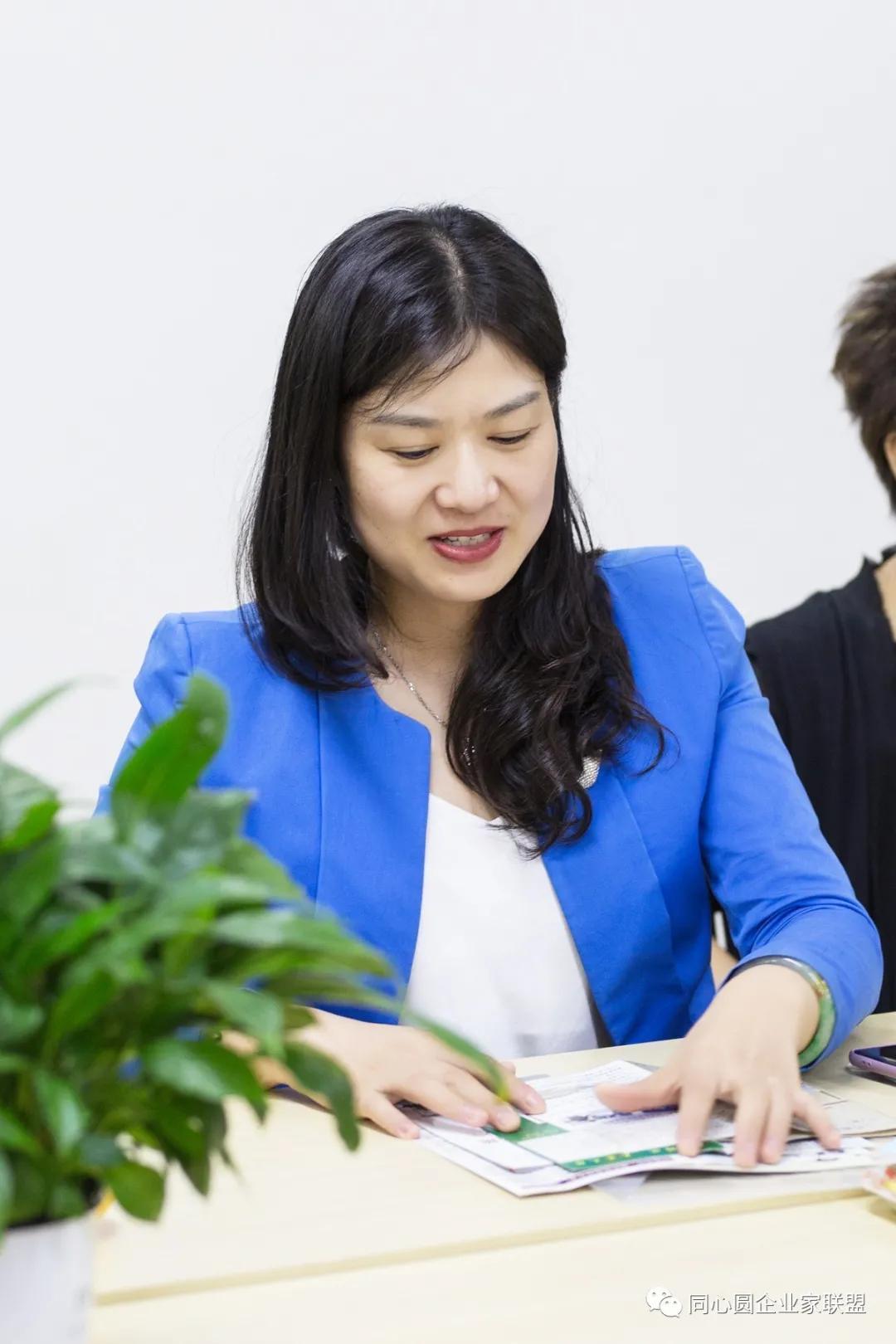 同心圆企业家联盟年会,同心圆企业家联盟秘书处