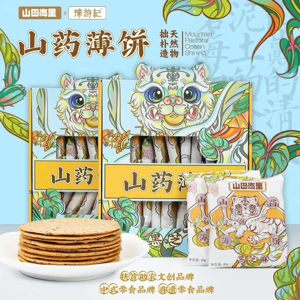 农家土特产礼盒包装设计,国外农特产品包装设计欣赏