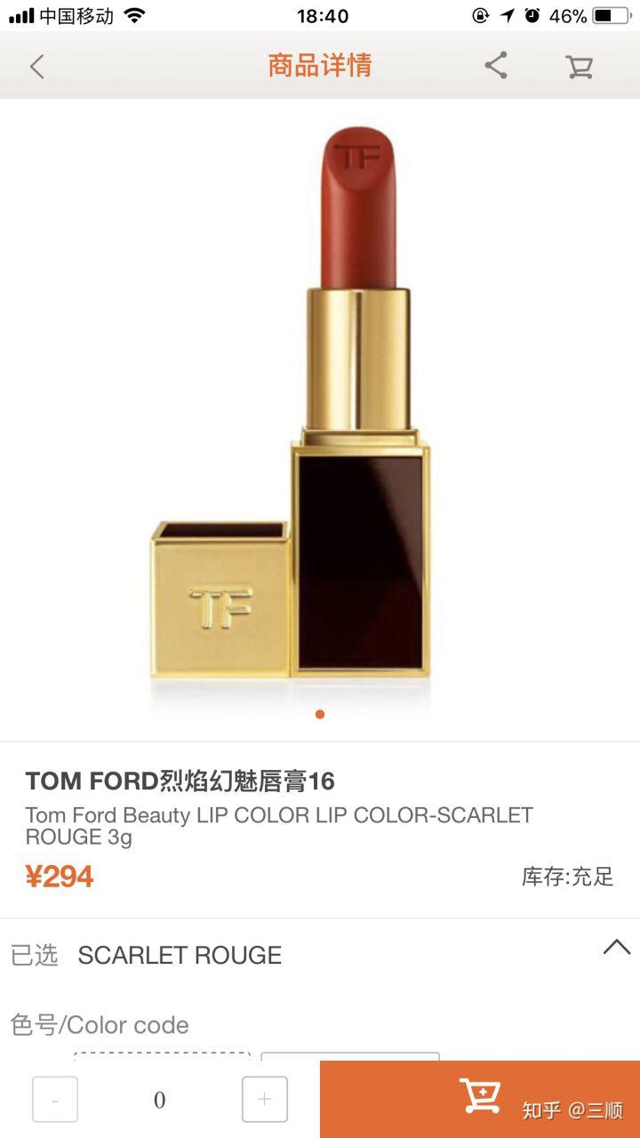 做代购赚钱吗,红肠代购真实收入