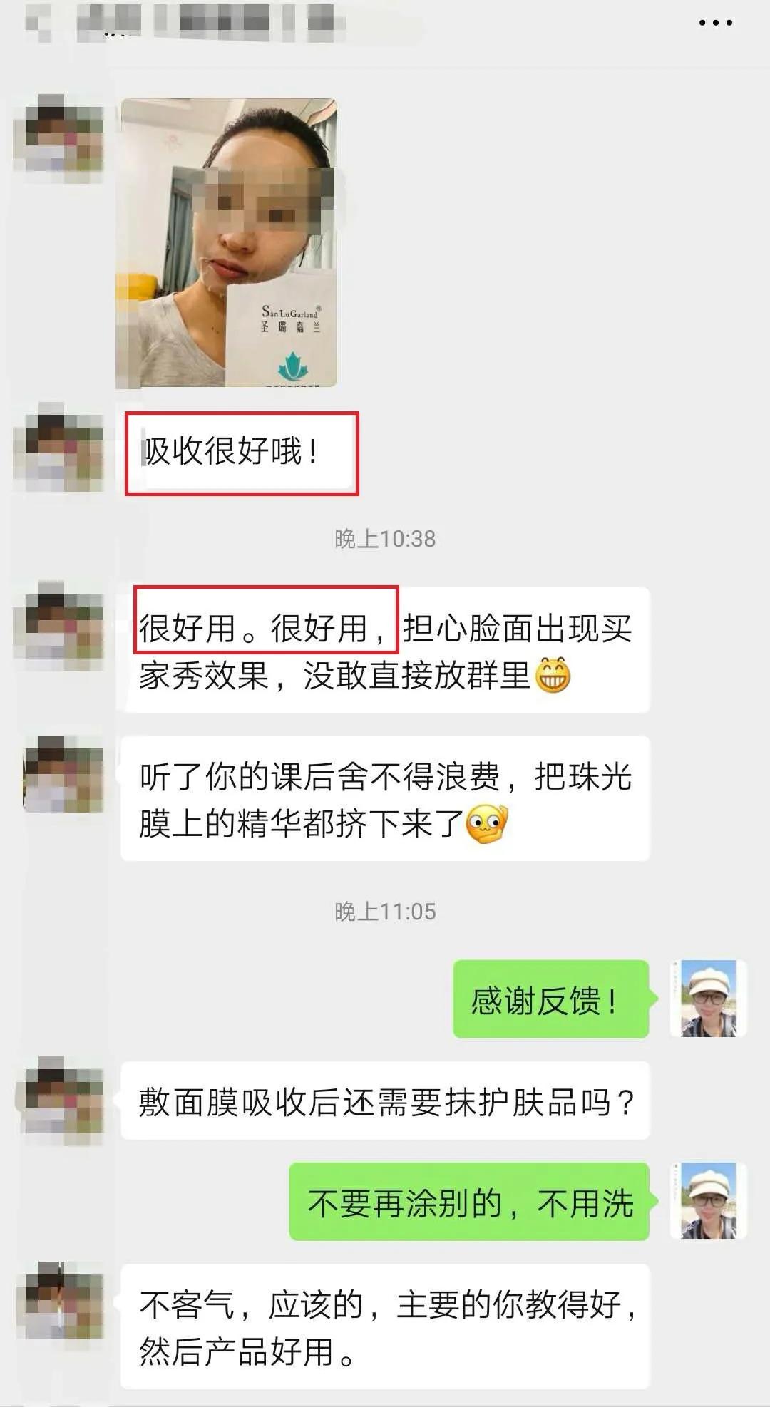 圣璐嘉兰护肤品,护肤品为什么要品牌的