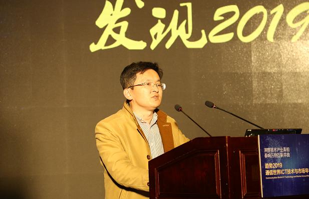 ict趋势年会,2022全球潮电技术趋势大会