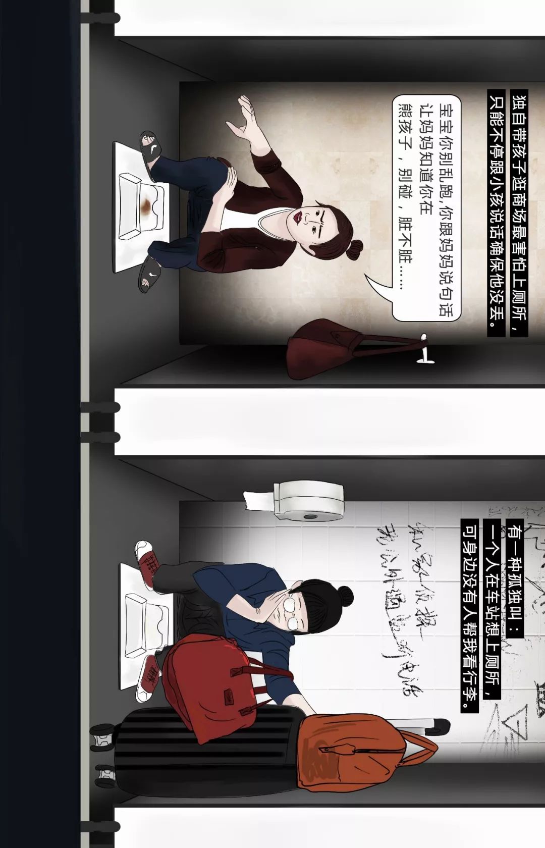 国外女子浴室被偷拍真实案件,女厕所里的诡异事件