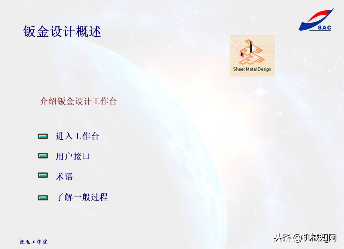 103页ppt免费全讲解,110页ppt全面介绍6s管理