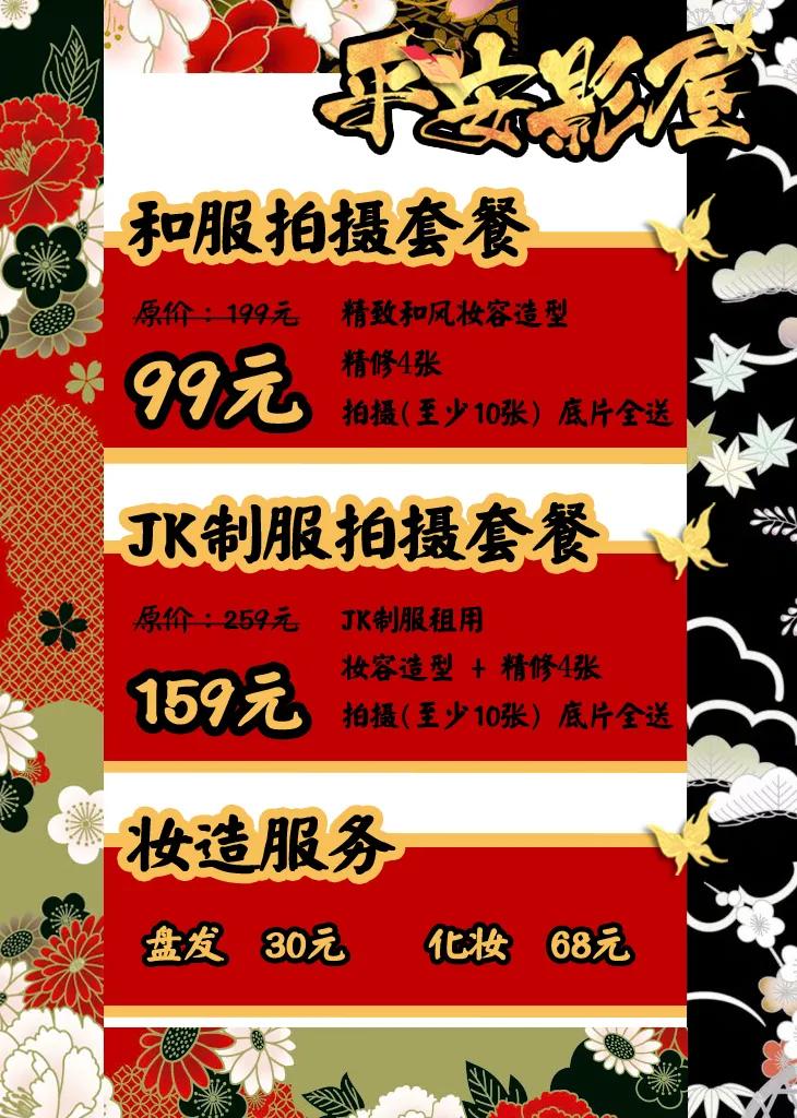 上海网红汤泉馆,1元泡汤泉