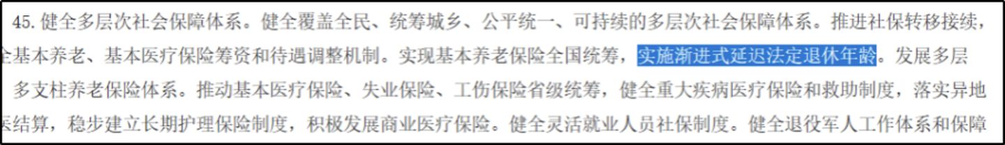 2021大福利：全网超全社保终极科普，读完不用再问人（上）