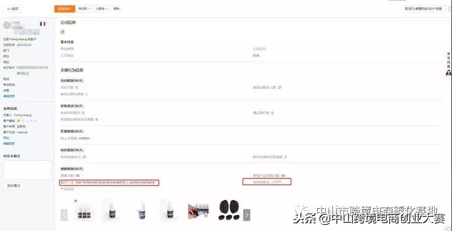 阿里巴巴国际站之玩转关键词,阿里巴巴国际站关键词如何整理