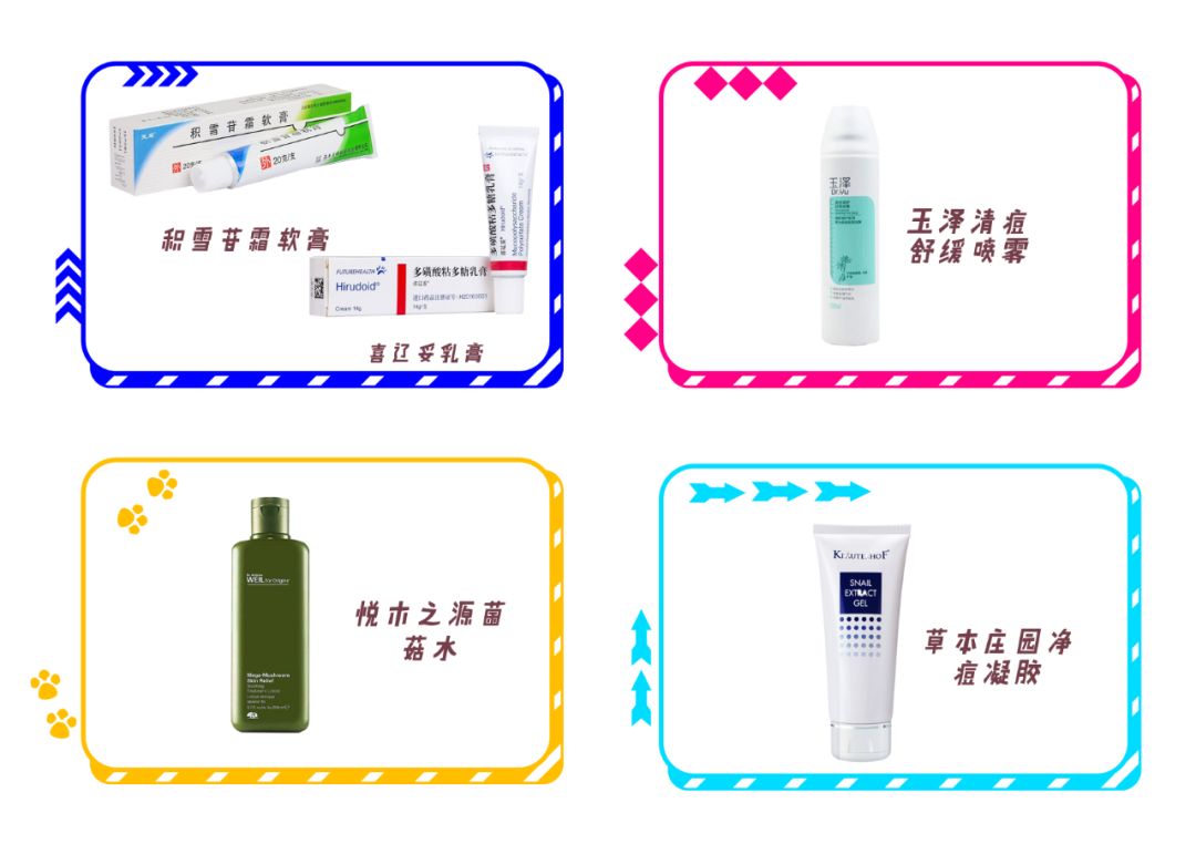 祛除痘印和痘疤的护肤品,正确的护肤方法帮你对抗顽固痘印