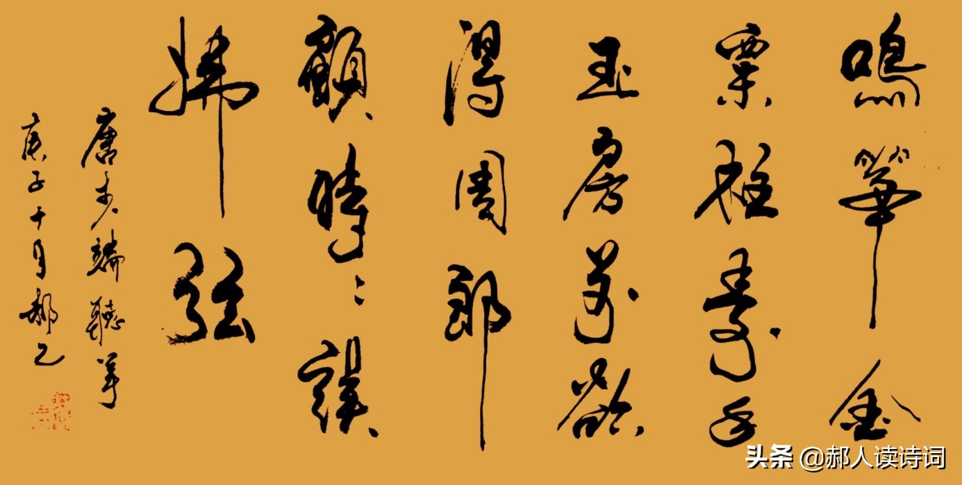 听筝唐李端古诗讲解幼儿园,李端听筝为什么不符合仄起