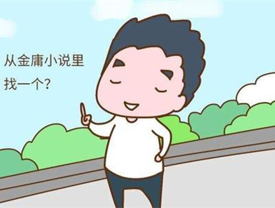 给孩子取名也大有学问,掌握5大取名技巧,孩子在未来受益匪浅!