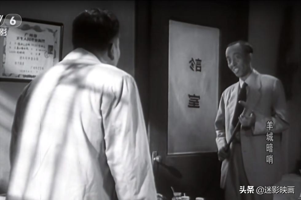 64年前的神作，国产反特片里程碑，谍战版无间道，至今无法超越