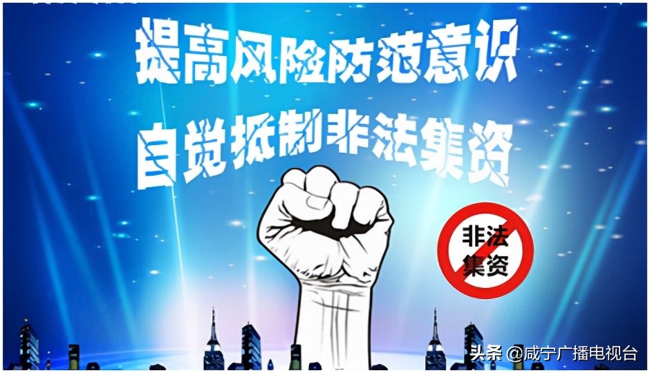 返利陷阱有哪些,警惕高回报套路