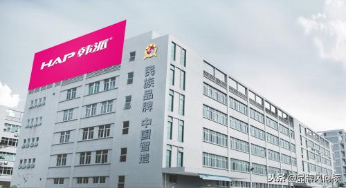 韩派生活电器,韩派厨房电器直播