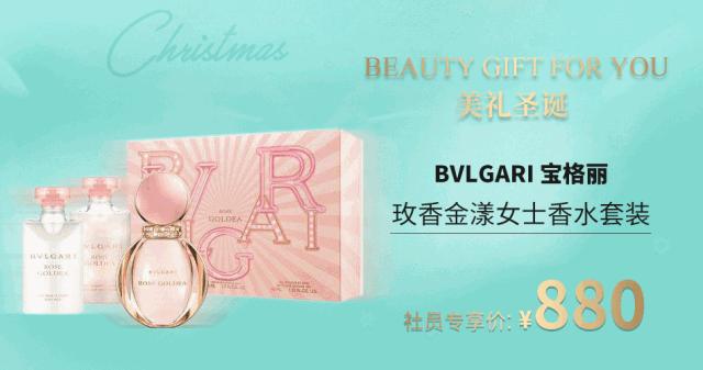 圣诞美妆礼盒,圣诞节美妆大礼盒开箱