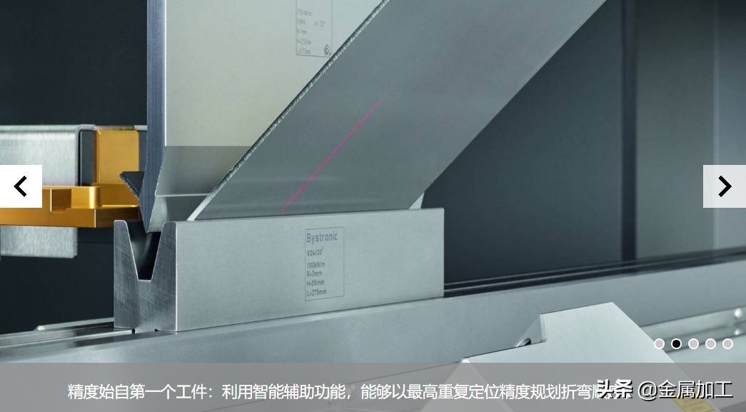 瑞士百超折弯机价格,瑞士xpert折弯机