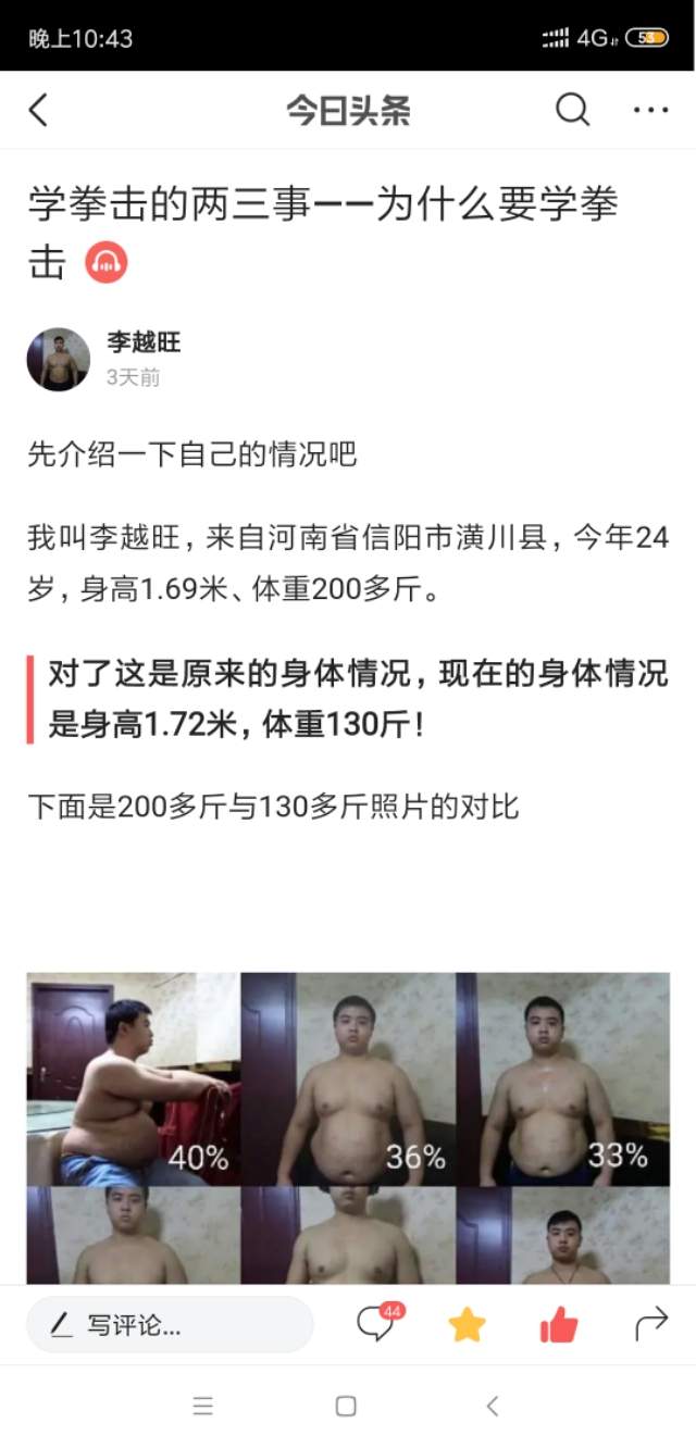 学拳被坑怎么办,学拳被失手打死