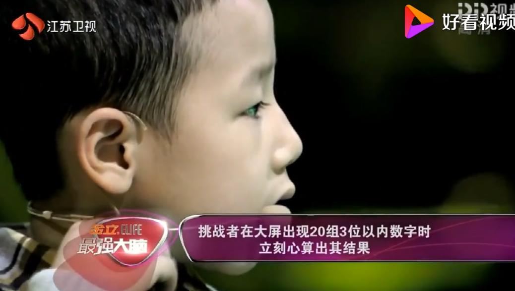 最强大脑卢菲菲揭秘高效记忆法,最强大脑翰林高效记忆法揭秘