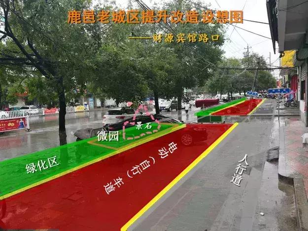 老城区改造维护,老城区市政改造工艺
