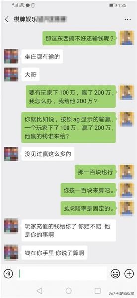杀猪盘交友类骗局,杀猪盘与网络婚恋交友诈骗的区别