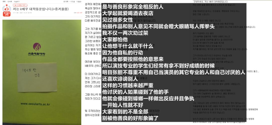 金宣虎反转事件,金宣虎复出