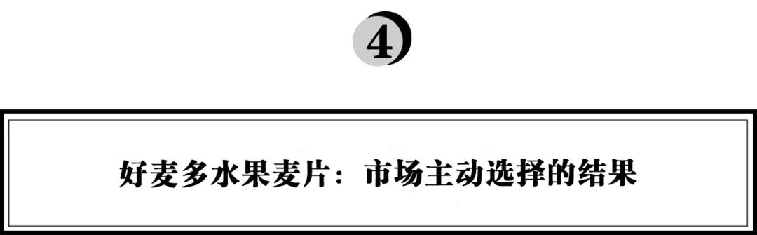 好麦多选品,好麦多营销策略