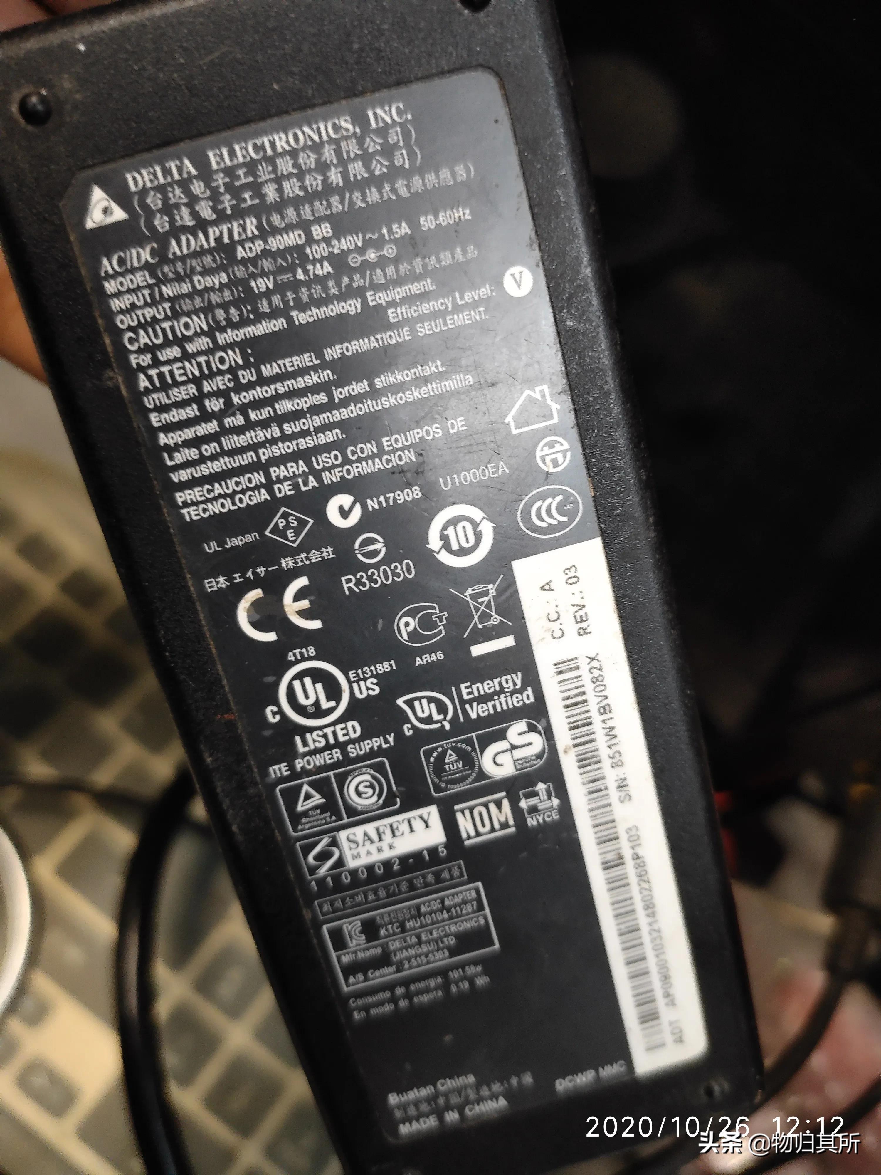 笔记本电源拆解价值,笔记本电源拆解方法